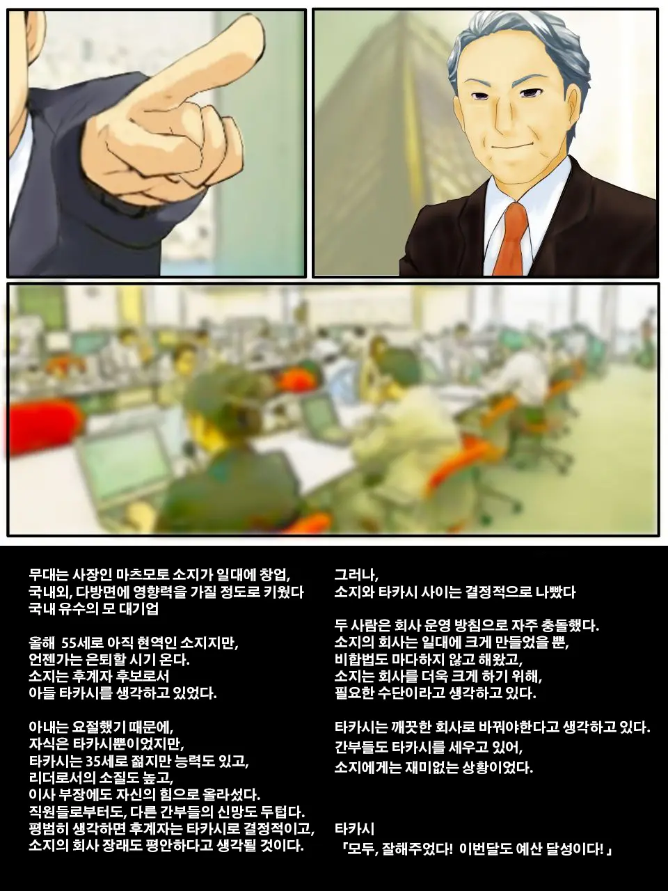 Kyosei TSF (Seitenka) Chichioya No Tsuma Ni Kae Rarete Harama Sa Reru Misoji No Musuko | 강제 TSF(성전환) 아버지의 아내로 바뀌어 임신하는 삼십대의 아들